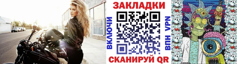 Купить наркотики Котовск Альфа ПВП МЕФ COCAIN