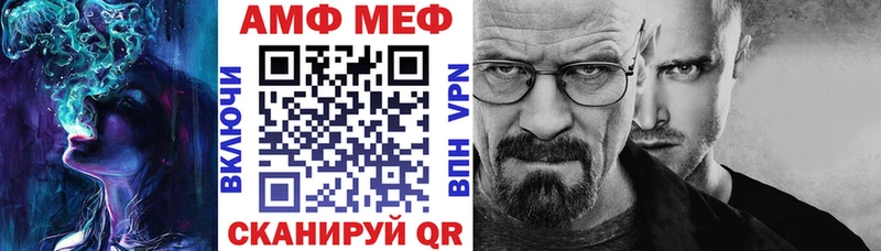 Amphetamine Розовый  kraken зеркало  Котовск 