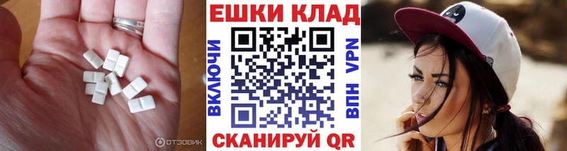 Экстази Cube  OMG   Котовск 