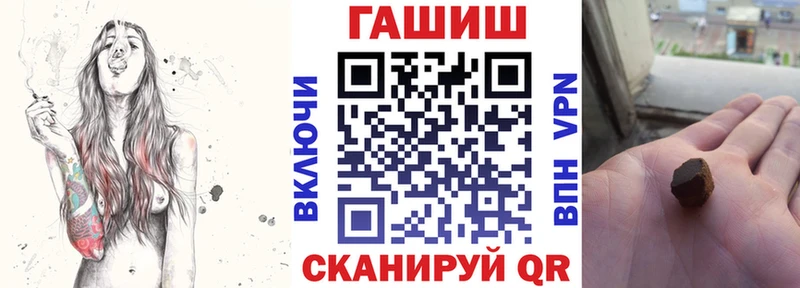площадка Telegram  Котовск  Гашиш индика сатива 