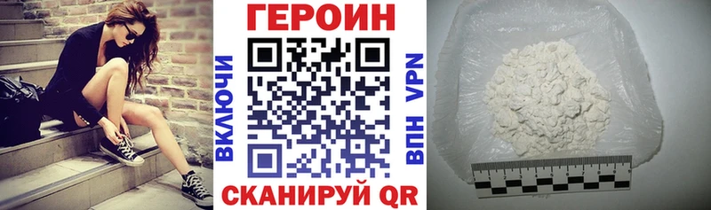 blacksprut ССЫЛКА  Котовск  ГЕРОИН герыч 