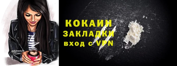метамфетамин Белоозёрский