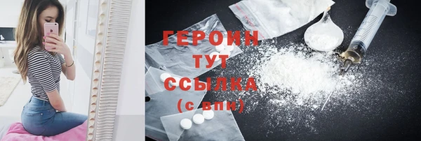 дурь Протвино