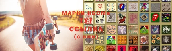 метамфетамин Белоозёрский