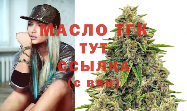 мефедрон VHQ Белокуриха