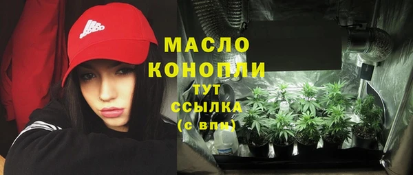 метамфетамин Белоозёрский