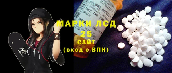 мефедрон VHQ Белокуриха