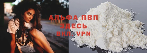мефедрон VHQ Белокуриха