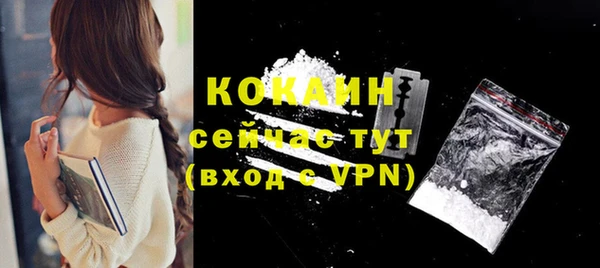 метамфетамин Белоозёрский