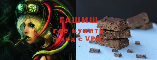мефедрон VHQ Белокуриха