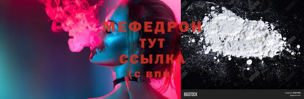 мефедрон VHQ Белокуриха