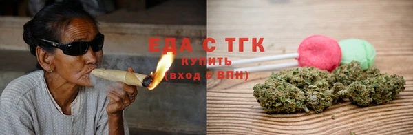 мефедрон VHQ Белокуриха