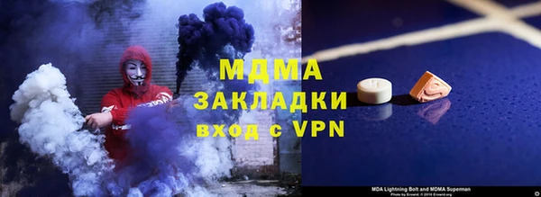 мефедрон VHQ Белокуриха