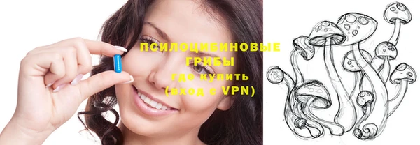 метамфетамин Белоозёрский