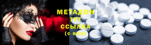 мефедрон VHQ Белокуриха
