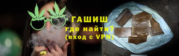 метамфетамин Белоозёрский