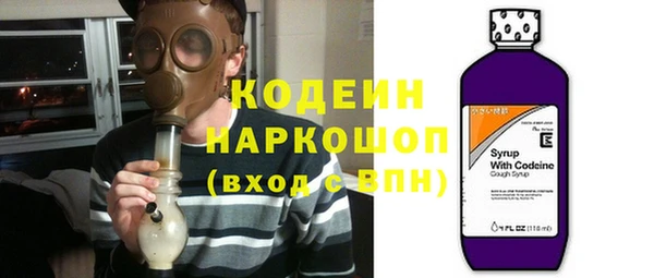 мефедрон VHQ Белокуриха