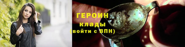 метамфетамин Белоозёрский