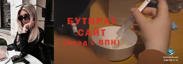 метамфетамин Белоозёрский
