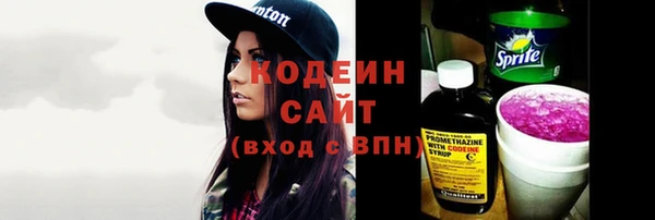 метамфетамин Белоозёрский