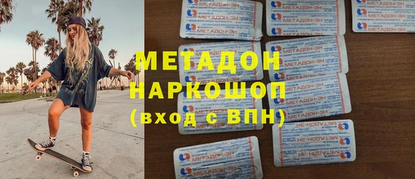 метамфетамин Белоозёрский