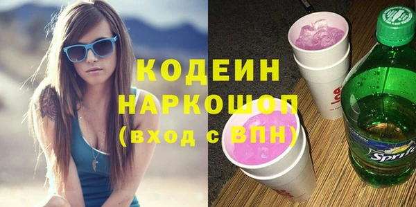 мефедрон VHQ Белокуриха
