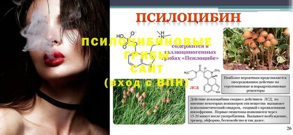 метамфетамин Белоозёрский