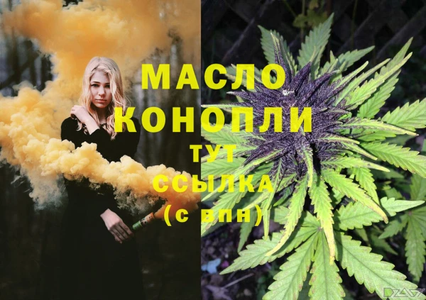 мефедрон VHQ Белокуриха