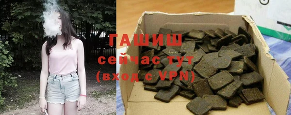мефедрон VHQ Белокуриха