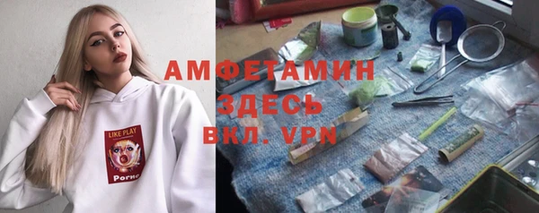 метамфетамин Белоозёрский