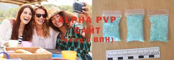 мефедрон VHQ Белокуриха
