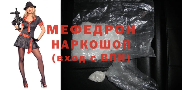 метамфетамин Белоозёрский
