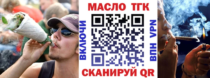 ТГК Wax  Котовск 